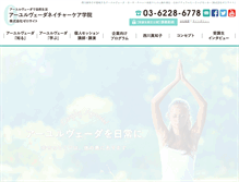 Tablet Screenshot of jnhc.co.jp